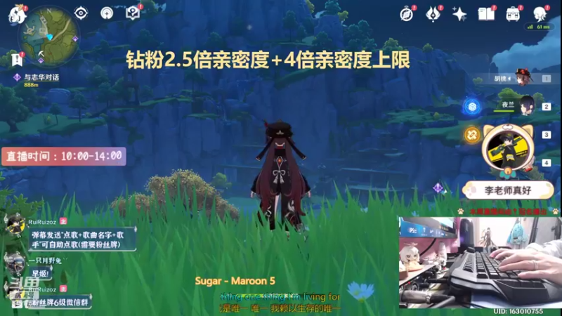 【2022-08-27 12点场】RuiRuizoz：【RRZ】萌新入坑主题日 免费看号一小时