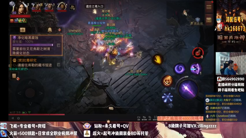 【2022-08-30 16点场】紫灵z：紫灵:国服首通!越770战等过140！