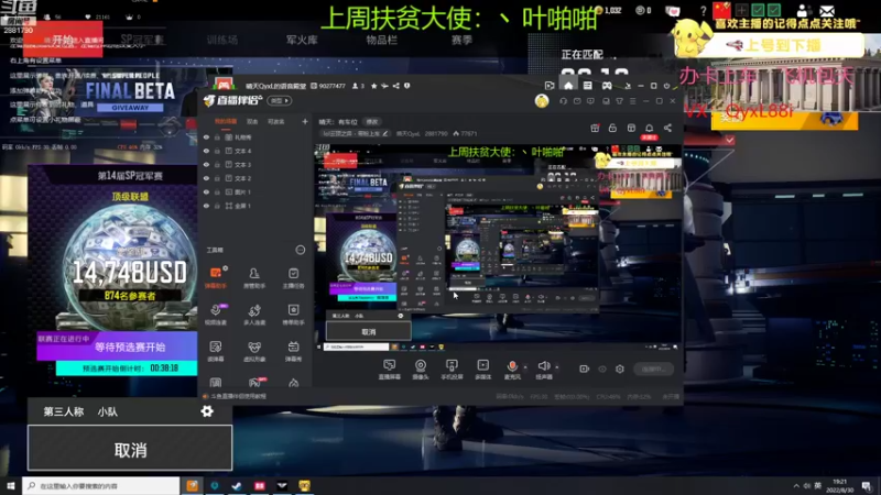 【2022-08-30 19点场】晴天QyxL：晴天：有车位