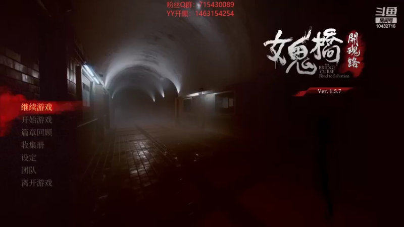 【2022-08-29 20点场】宗仁W：《女鬼桥：开魂路》听嗦很机车耶~