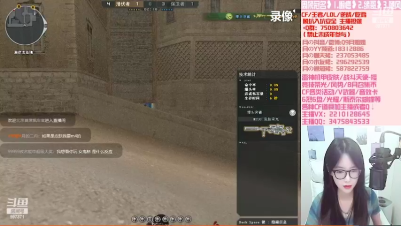 【2022-08-30 06点场】情久月姐姐：【黄金双倍】竞技荣光/雷神刑天/8月召集