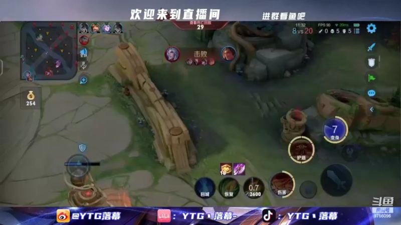 【2022-08-29 21点场】YTG丶落幕：拖米队VS张角队