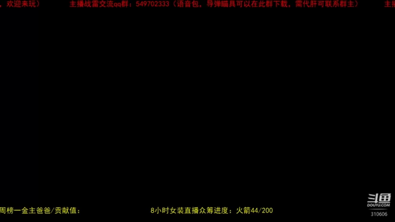 【2022-08-30 11点场】正版人头大哥：战争雷霆陆战街机娱乐教学