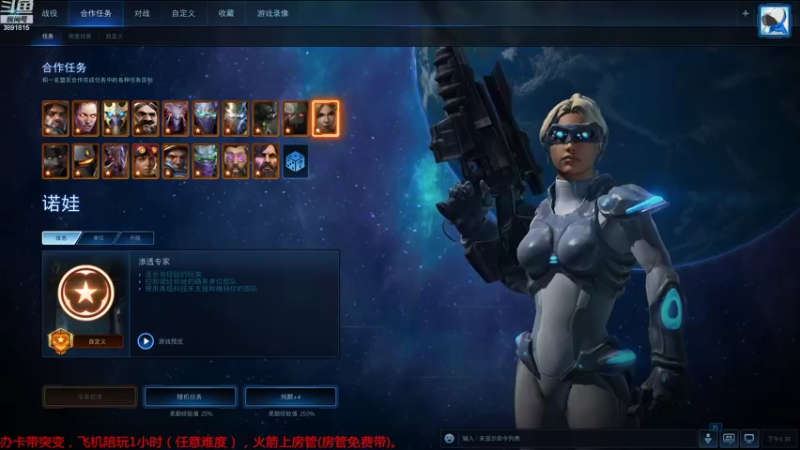 【2022-08-29 18点场】虞城小鱼儿：【合作任务】老鱼玩法~~