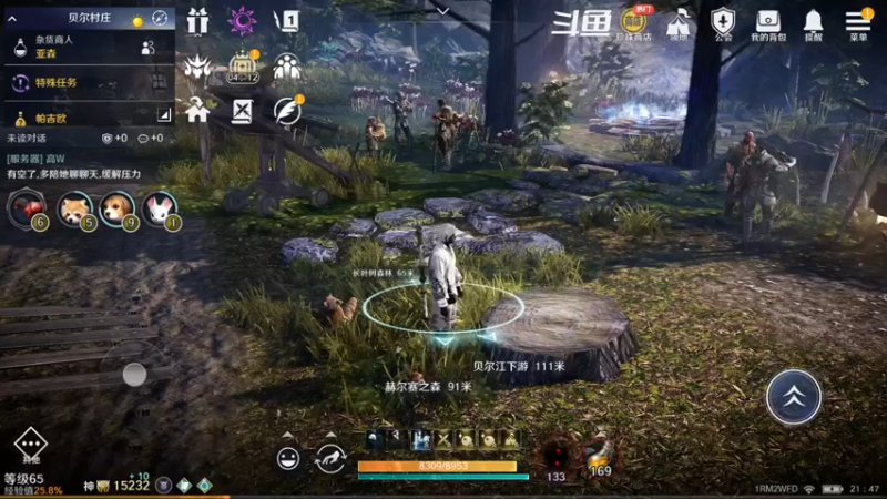 【2022-08-29 21点场】賤丶大骚賤：黑色沙漠手游 2348321