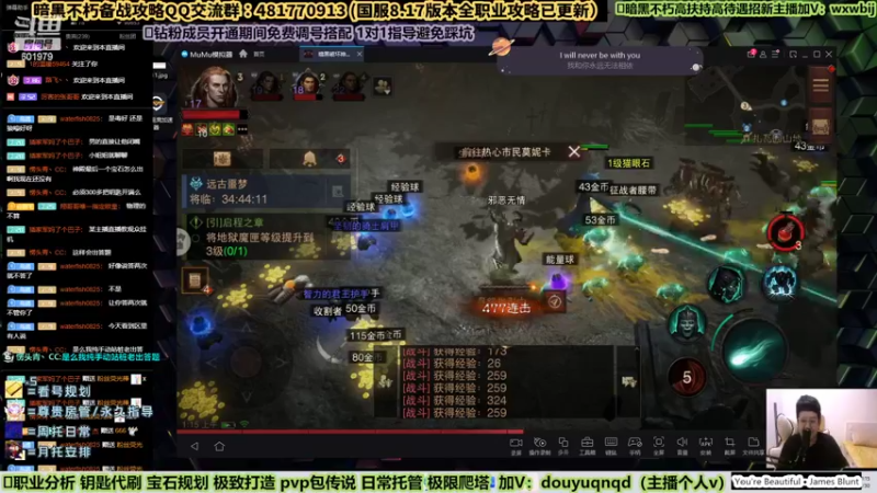 【2022-08-30 01点场】来时去时皆青鸟：萌新导师不懂就问 帮刷钥匙做鸡翅宝石精调