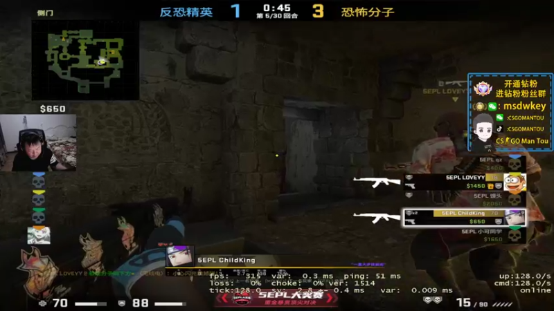 【2022-08-29 22点场】CSGO馒头：今天玩游戏咯