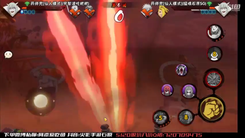 【2022-08-30 20点场】爱吃鱼的石原：石原：来了来了!