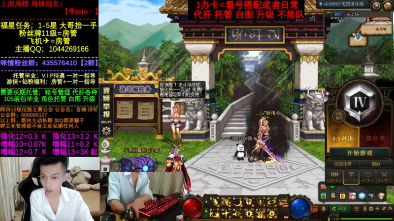 【2022-08-29 22点场】DNF咪情：国服2指主播: 机械 白图 升级 不排队
