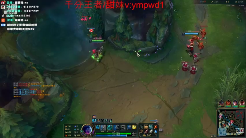 【2022-08-29 21点场】impOUO：韩服上分韩服上分
