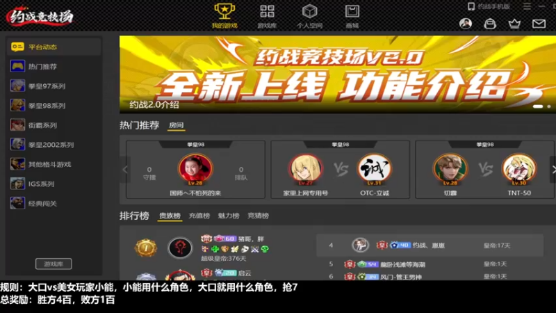 【2022-08-30 20点场】格鬦家大口：憧憬传媒独家冠名！ 42112