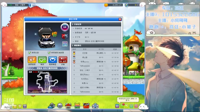 【2022-08-30 17点场】爱吃果冻的小何丫：小何哥哥  S4纯手动爱好者