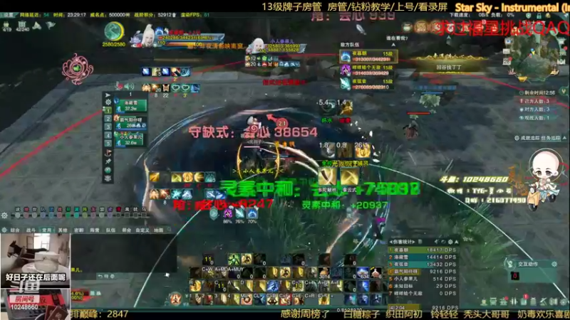 【2022-08-28 23点场】夏小花六：直播 十三周年快乐
