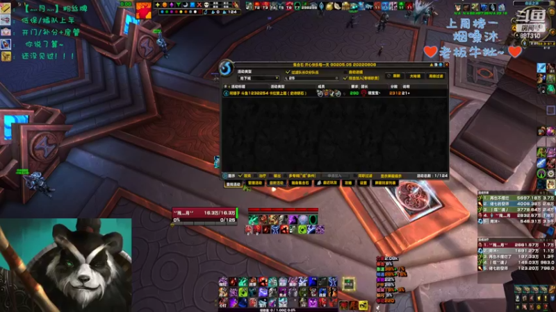 【2022-08-29 02点场】灬残丿月灬：月：不知道在坚持什么？