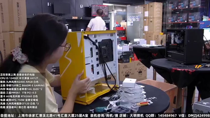【2022-08-30 10点场】上海大明海：【大明攒机】开学季装机活动来了