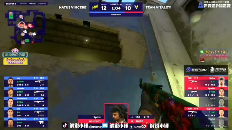 【2022-08-30 17点场】CSGO解说伟伟：APEX钻石组排