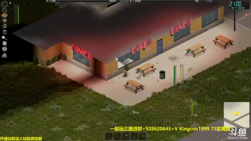 【2022-08-30 17点场】单车老师不迟到：僵尸毁灭工程ProjectZomboid