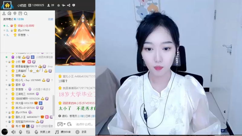 【2022-08-28 17点场】一碗饭饭o：❤小奶团❤开心开心极了