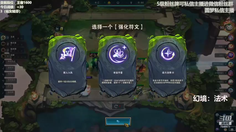 【2022-08-30 10点场】陈仔醉梦OvO：美测 王者局~