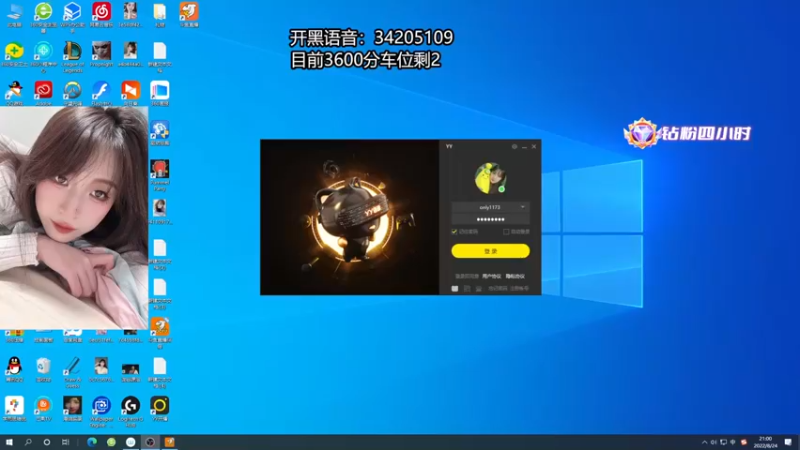 【2022-08-24 21点场】田喽喽：有车位，野排女修罗来了