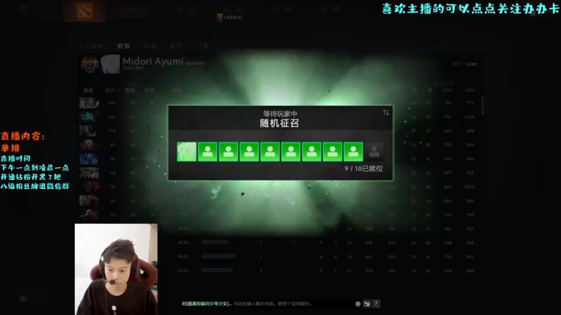 【2022-08-30 13点场】艾斯yoona：每一把都全力以赴！10229065