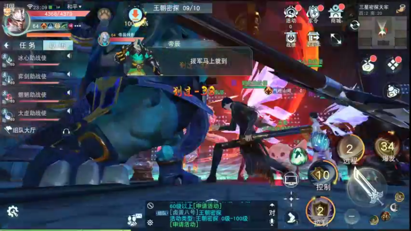 【2022-08-28 23点场】西瓜皮本皮：萌新试玩求带，弹幕告诉我咋选