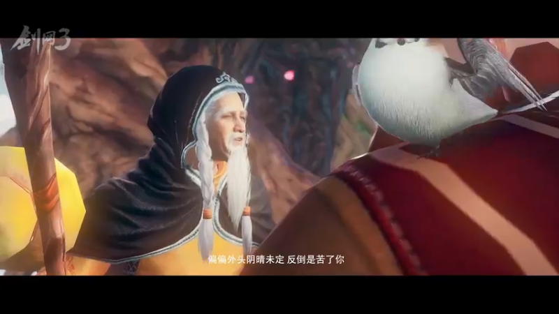 【2022-08-30 15点场】剑网3官方直播：剑网3直播测试