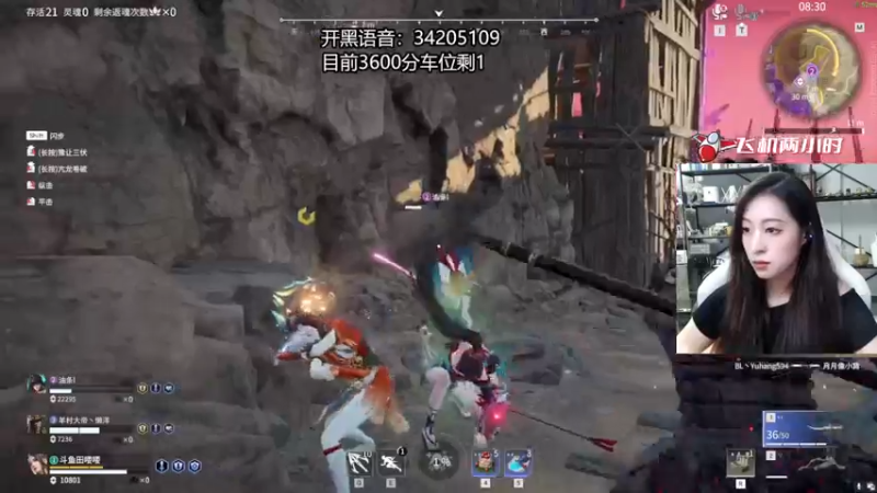 【2022-08-28 03点场】田喽喽：有车位，野排女修罗来了