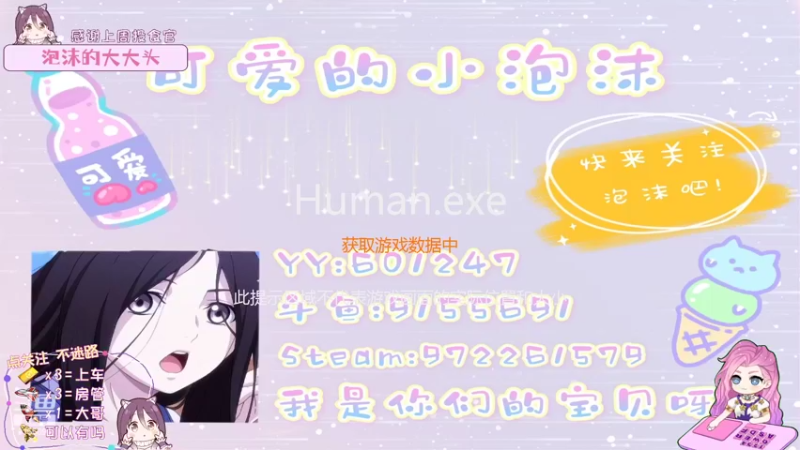 【2022-08-29 21点场】fairy小泡沫：欢迎上车呀 QVQ