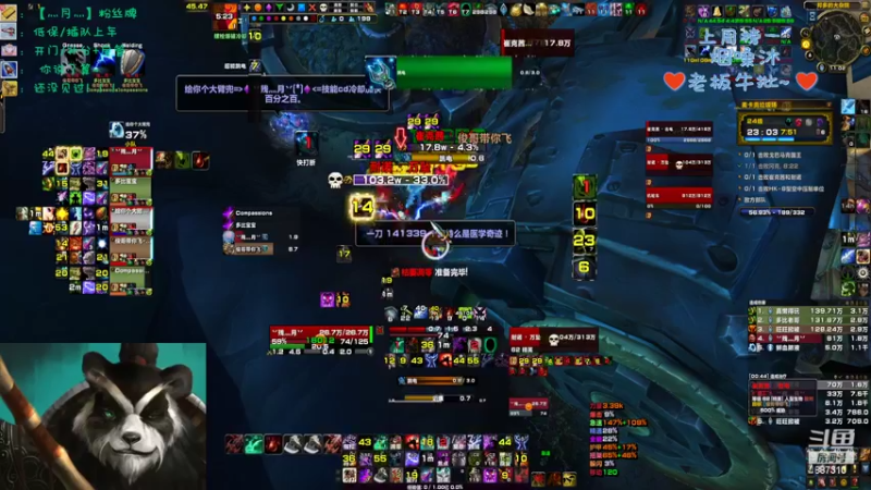 【2022-08-29 23点场】灬残丿月灬：月：不知道在坚持什么？