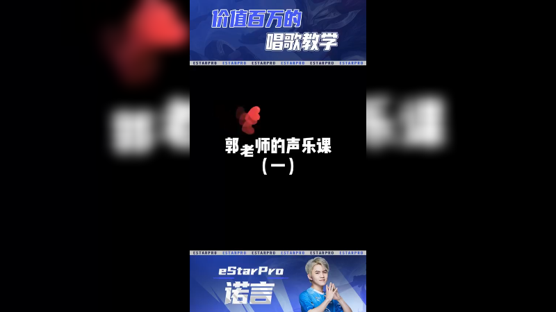 关于唱歌，今天我只说3个点