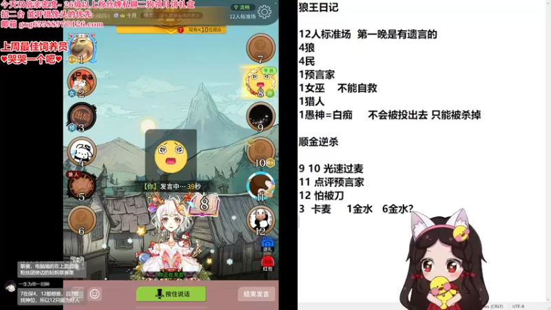 【2022-08-30 23点场】果小果是个弟弟：果小果：今天双倍亲密度！