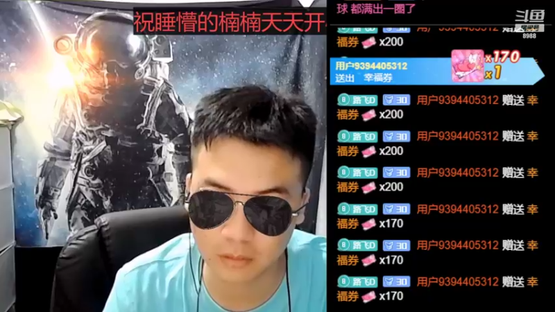 【2022-08-31 05点场】睡懵的渣皇：斗鱼最欧气直播间等你！！
