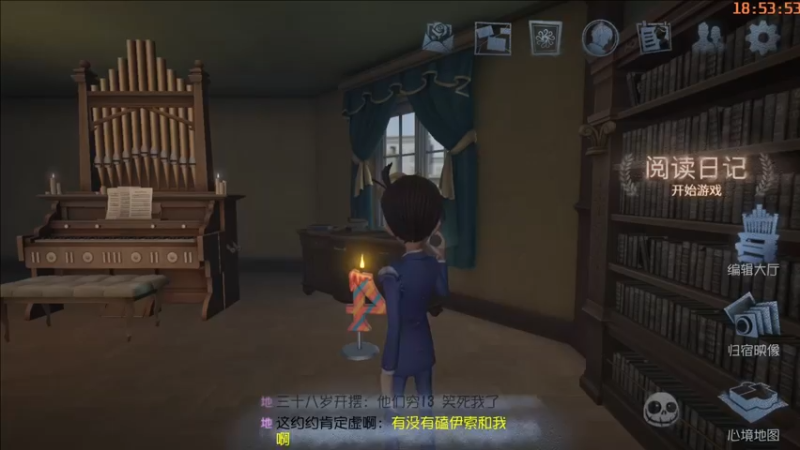 【2022-08-31 18点场】这天是要变变了：【变变天】慢吞吞