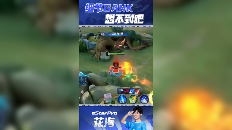 先转一圈再来Gank
