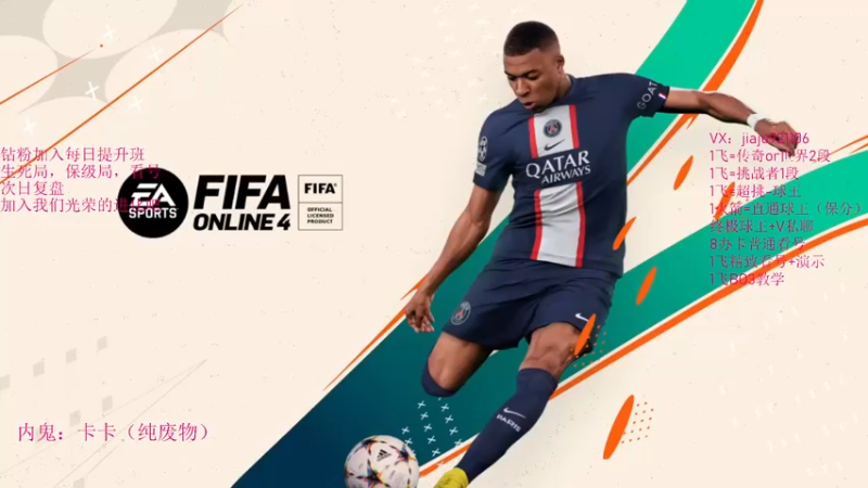 【2022-08-30 20点场】JiaJu就是我啊：排的时间比打的还久