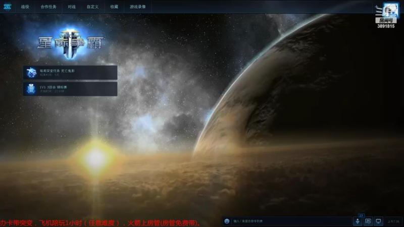 【2022-08-31 07点场】虞城小鱼儿：【合作任务】老鱼玩法~~
