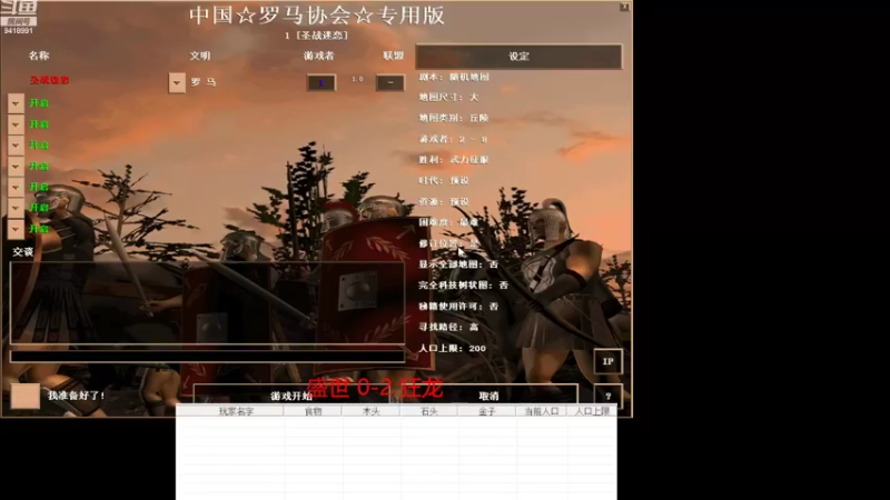 【2022-08-31 16点场】淋淋雨829：圣战迷恋的直播间