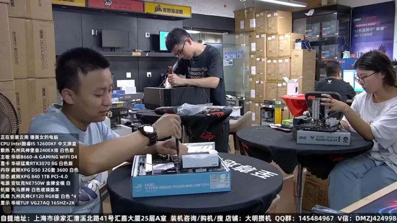 【2022-08-31 08点场】上海大明海：【大明攒机】开学季装机活动来了
