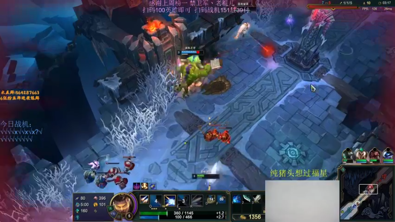 【2022-08-30 22点场】小阿超ccc：扫码上号环节！世界第一乱斗王!全区乱c