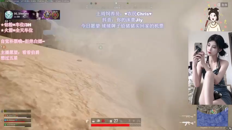 【2022-08-27 22点场】憨批姐姐沫萱：我这一生作恶多端，遇见你也算一笔勾销