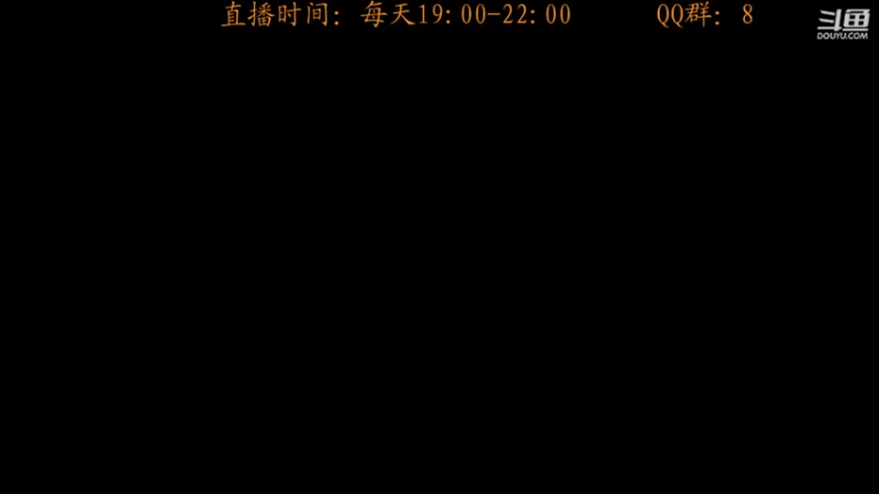 【2022-08-31 19点场】虾仁红糖芝麻酱：今天这个剑我一定要贩
