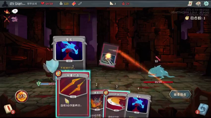 【2022-08-31 01点场】十变哥X：月末了 懂我意思吧