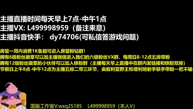 【2022-08-31 06点场】大魔王夏天天丶：鲁蛋蛋单排百星80-90星，稳健选手！