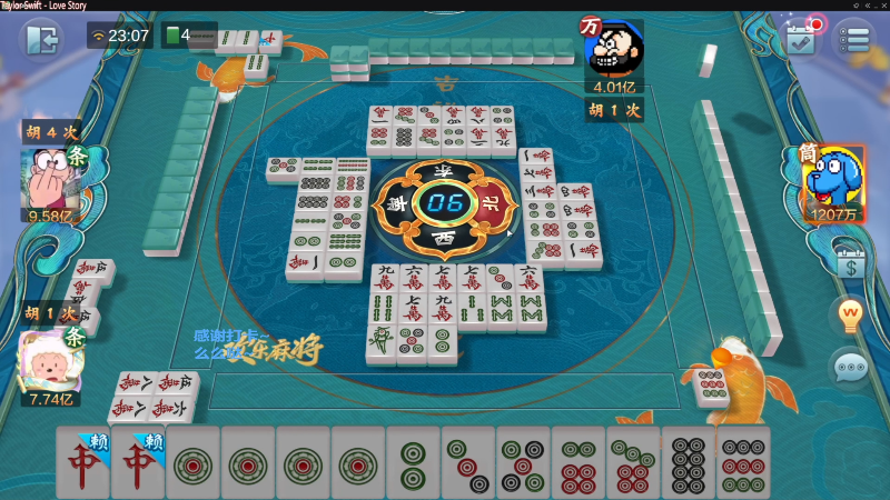 【欢乐麻将】靓旭的精彩时刻 20220831 12点场