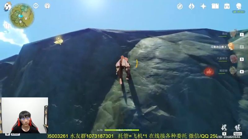 【2022-08-31 19点场】诗白集：玩转新版本-须弥冒险直播竞速赛
