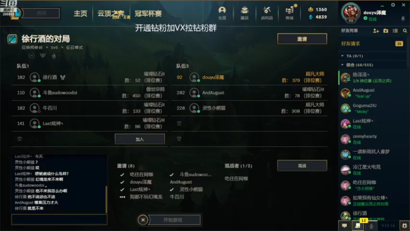 【2022-08-31 20点场】卑微小泽丶：小泽：认真内就摆烂