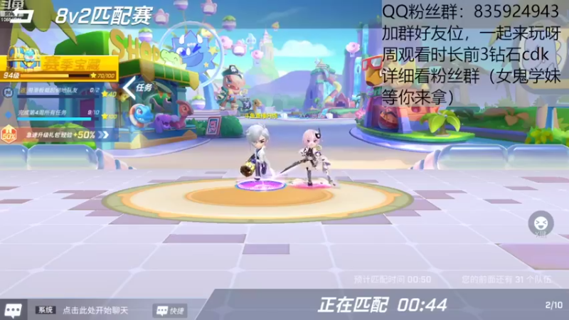 【2022-08-27 11点场】闪烁心系梦寄：看直播领钻石cdk