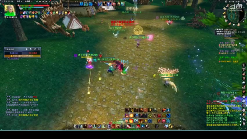 【2022-08-30 19点场】帅梦乄神话：天下3最帅天机