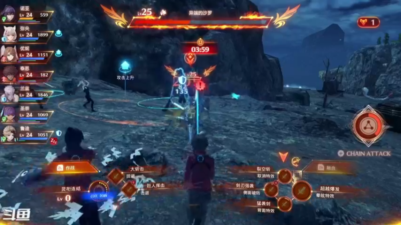 【2022-08-31 15点场】带鱼超人：全新开始 异度神剑3 第三天 94432